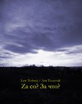Za co? - ebook