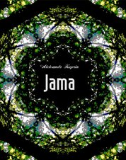 : Jama - ebooki