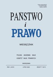 : Państwo i Prawo - e-wydanie – 7/2022