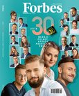 : Forbes - 10/2021