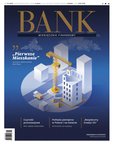: BANK Miesięcznik Finansowy - 10/2023