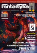 hobby, sport, rozrywka: Nowa Fantastyka – e-wydania – 5/2022