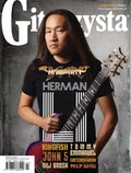 e-prasa: Gitarzysta – e-wydanie – 3/2024