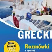 : Grecki. Rozmówki z wymową i słowniczkiem - ebook