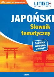 : Japoński. Słownik tematyczny. eBook - ebook