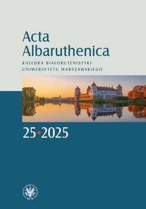 Acta Albaruthenica. Tom 25 – ebook